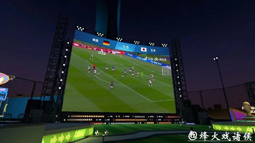 世界杯让球站:玩转足球娱乐新体验 世界杯让球站:玩转足球娱乐新体验