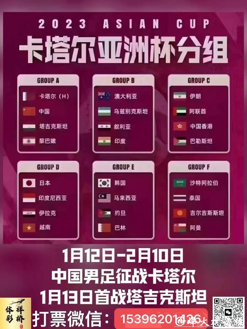 世界杯下注入口用户好评推荐集合 世界杯下注入口用户好评推荐集合