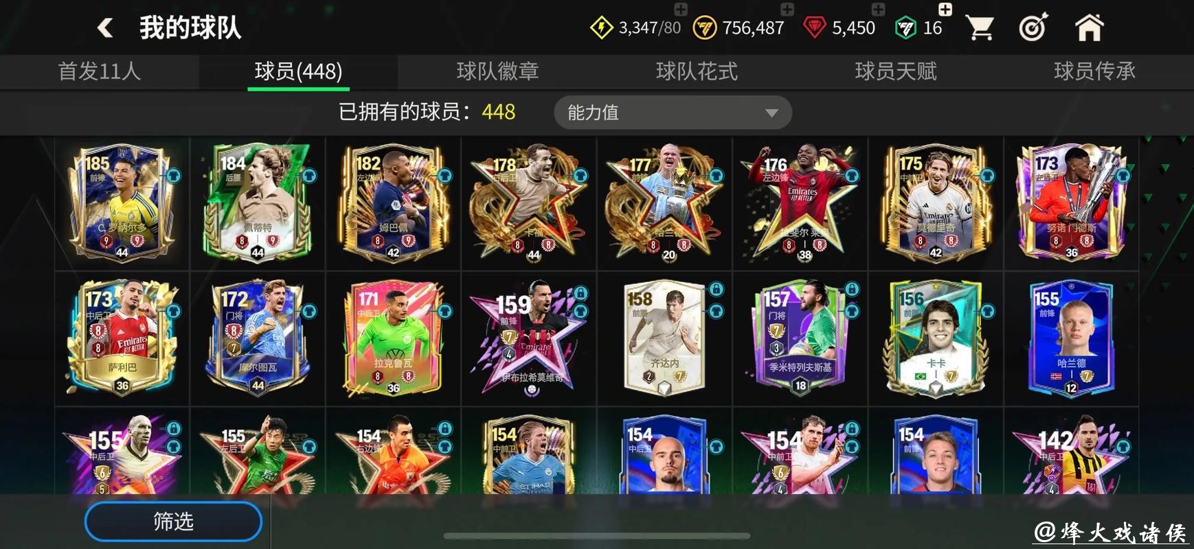 世界杯买球服务平台推荐及评测