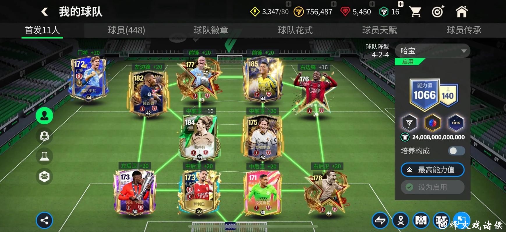 世界杯买球服务平台推荐及评测