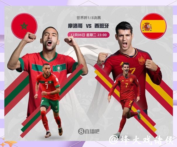 世界杯外围竞猜：选择官方平台的重要性解析